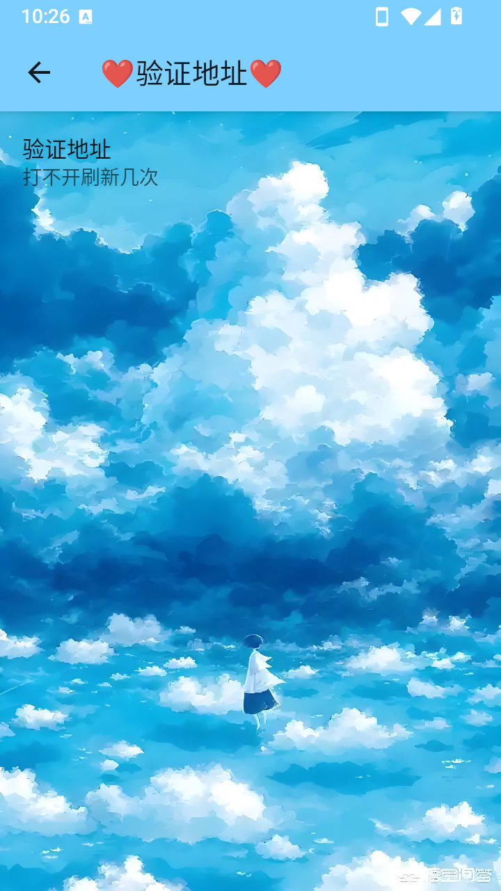 Mora全火