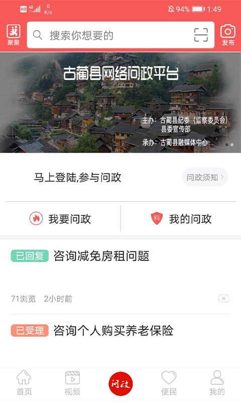 古蔺融媒