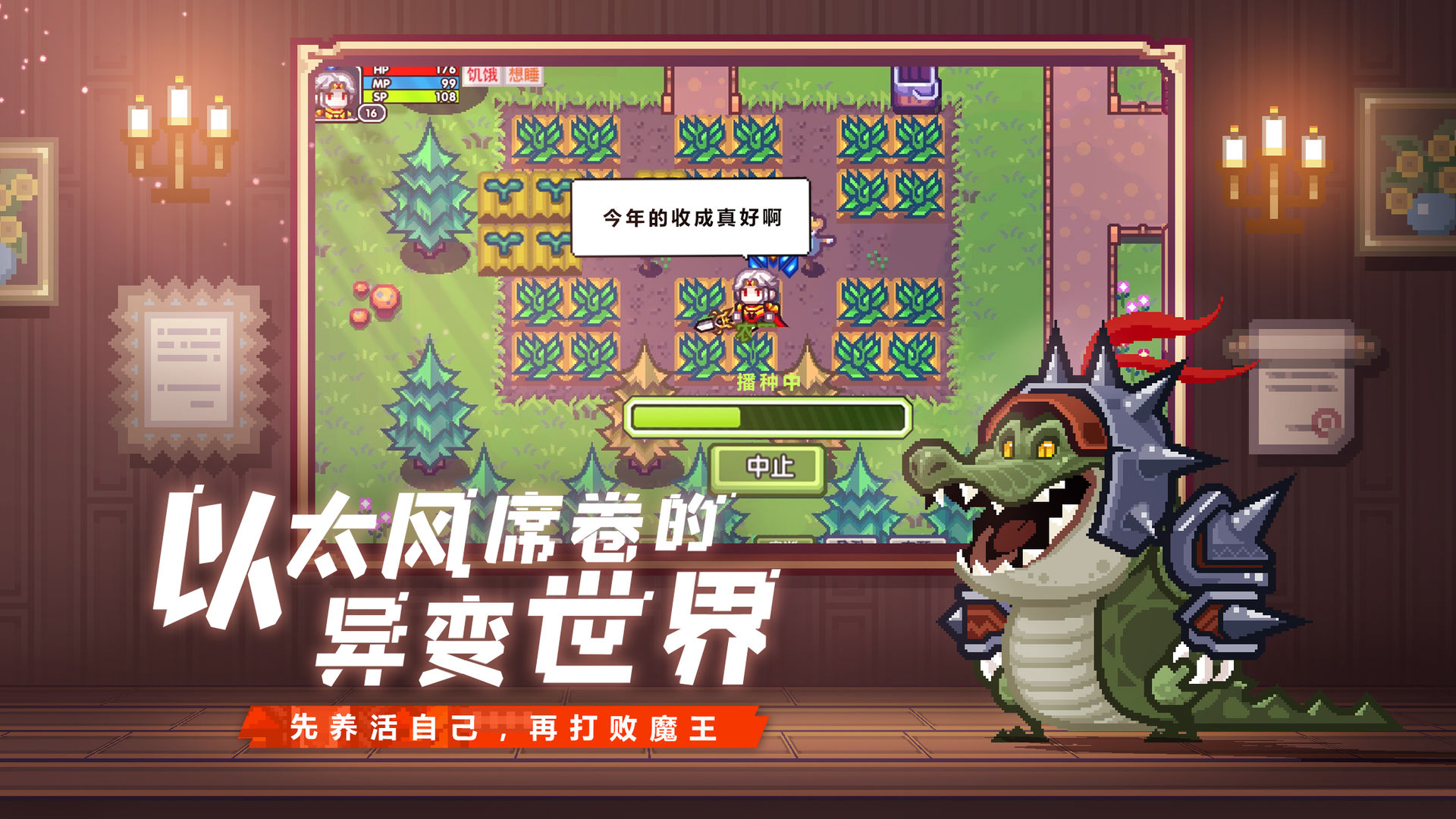 伊洛纳最新版
