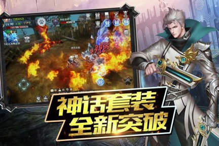 魔神战纪2九游版
