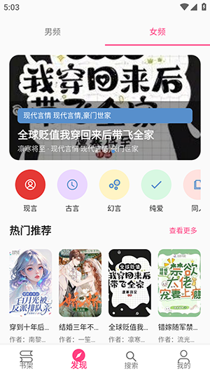 书海神器