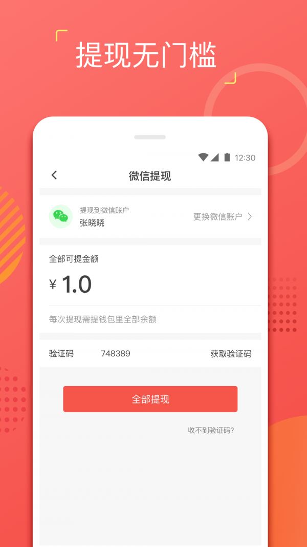 YO兼职