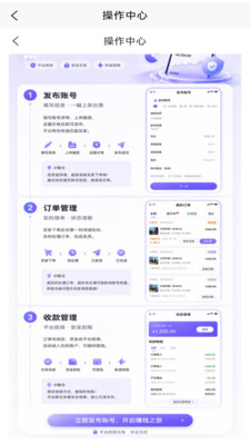 凌绝代售