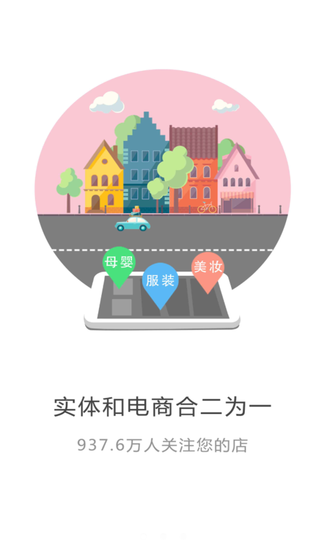 红掌