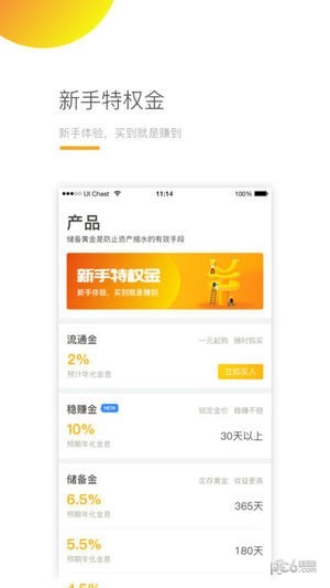 中金e购