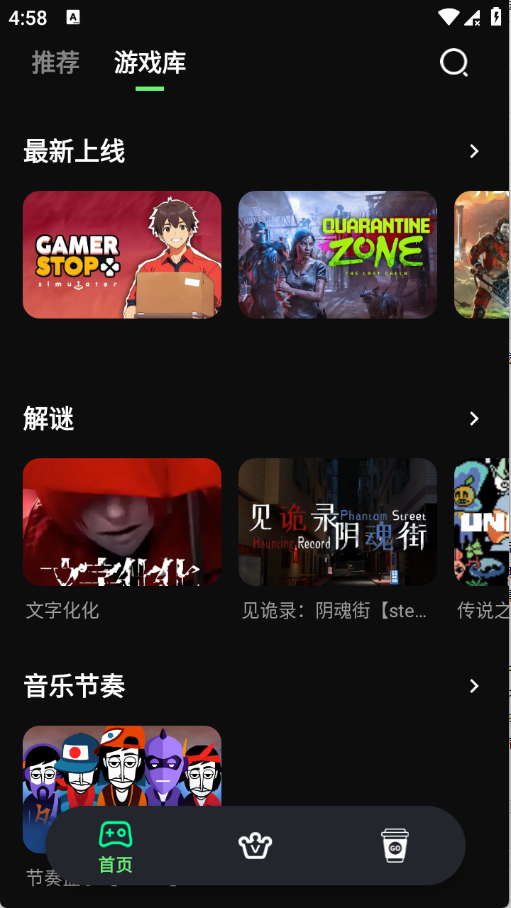 咖啡云游