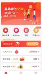 天霸抢单