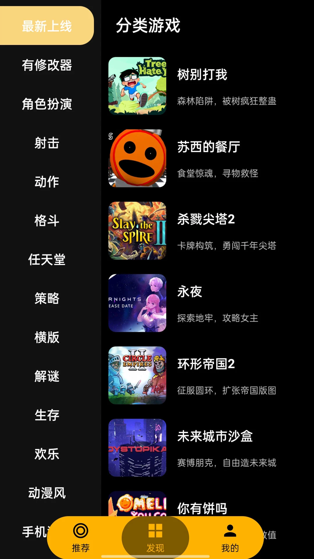 嗨玩云