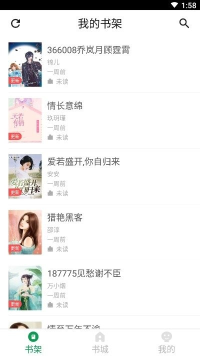 兔兔小说