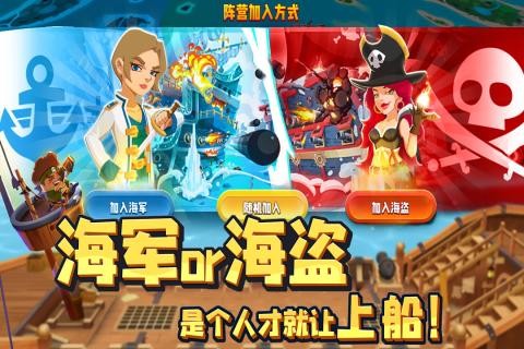 海底寻宝大作战