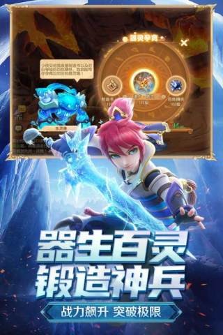 大话梦幻西游