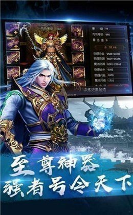 冰雪三职业最新版