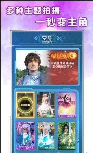 BiuBiu小视频
