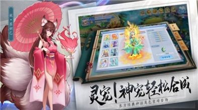传奇乱斗