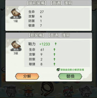 欲炼江湖