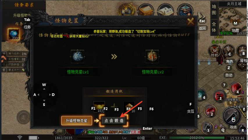 超神之刃