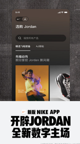 nike耐克