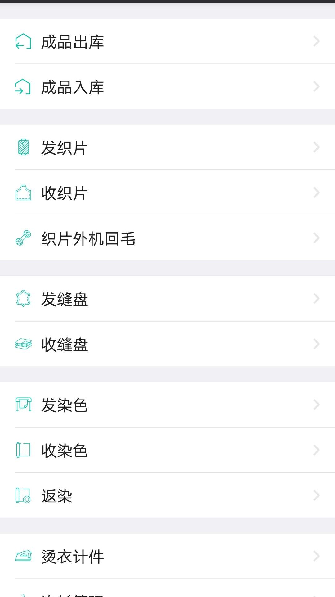 云织讯