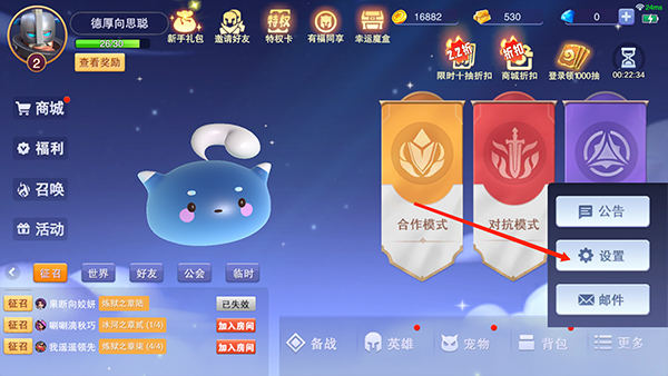 守塔不能停