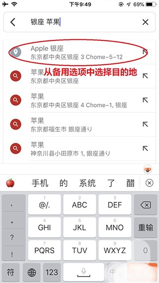 谷歌地图导航