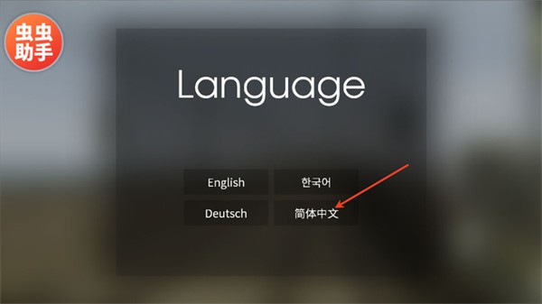 列车模拟器2手机版