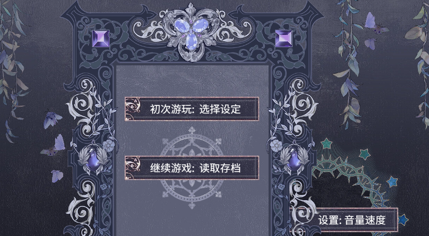 补魔的特殊方式