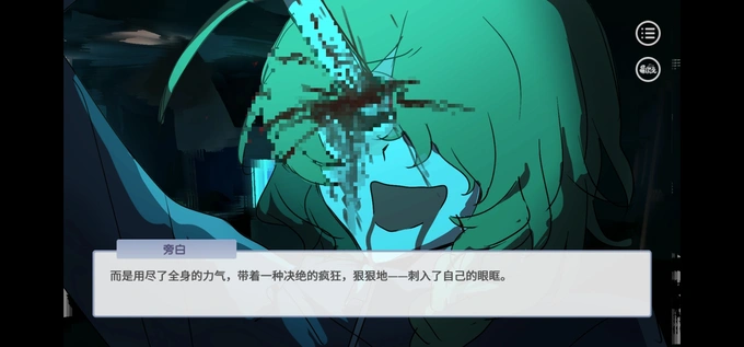 蛋仔高中部