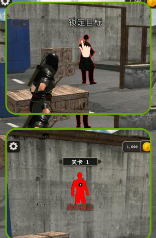 神箭少年征途手机版