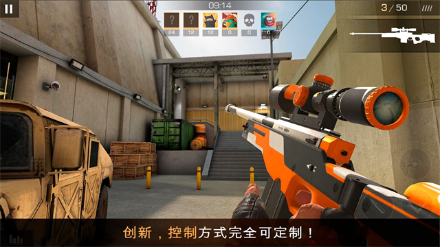 Standoff2对峙2