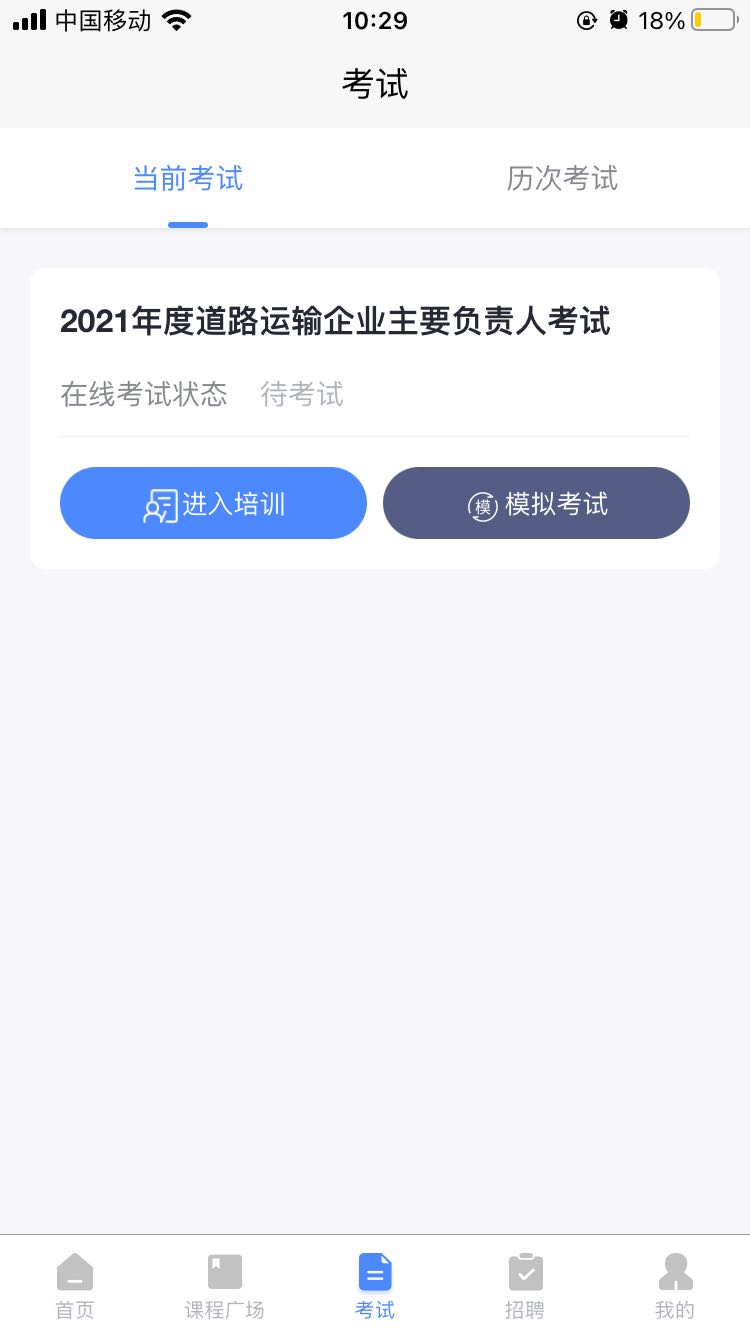 技小师