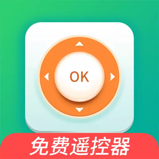 空调遥控器智能版