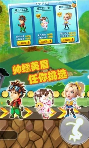 奔跑吧陀螺使者