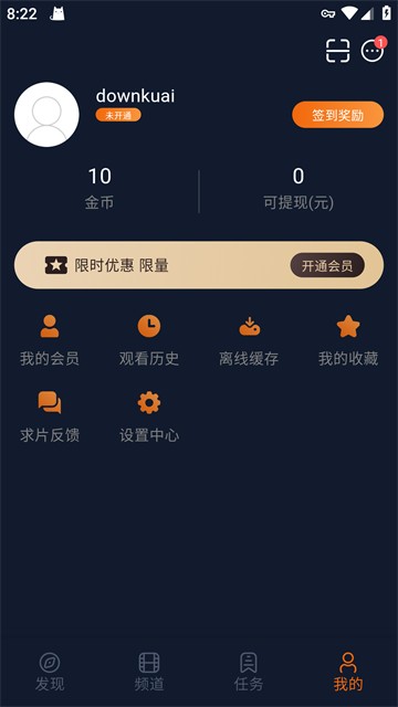 囧次元app正版下载