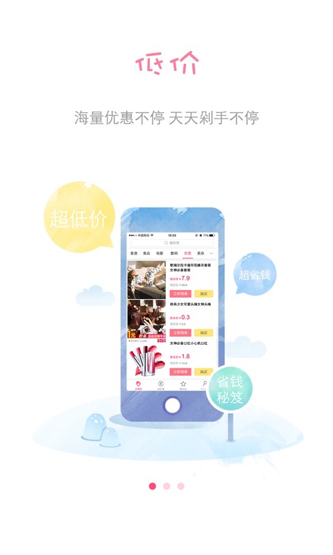 小囤鼠