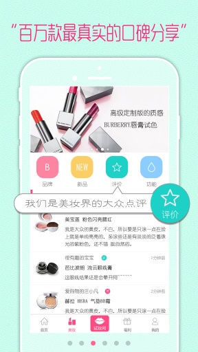 美的你