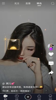 刷刷看