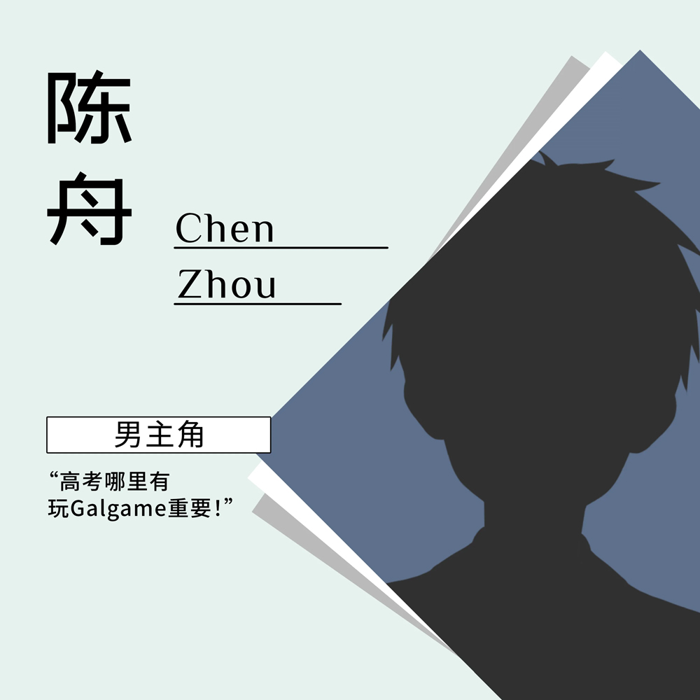 想成为Galgame领域大神完整版