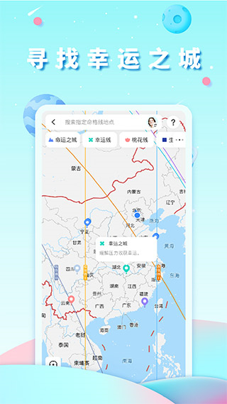 准了app