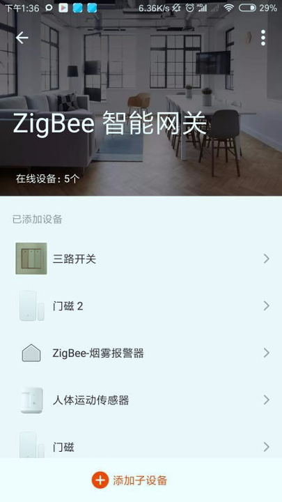 今顶智能