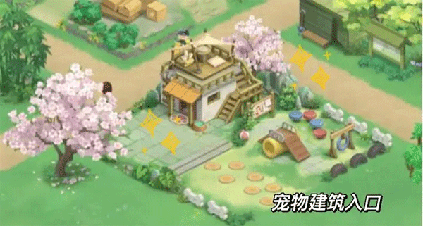 向往的生活正版手游最新版