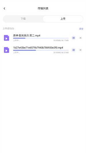 123网盘