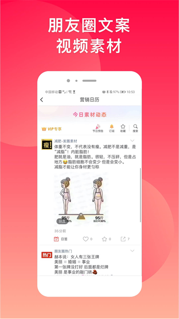 微脉水印相机免费版