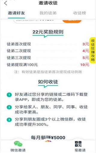 企鹅快讯