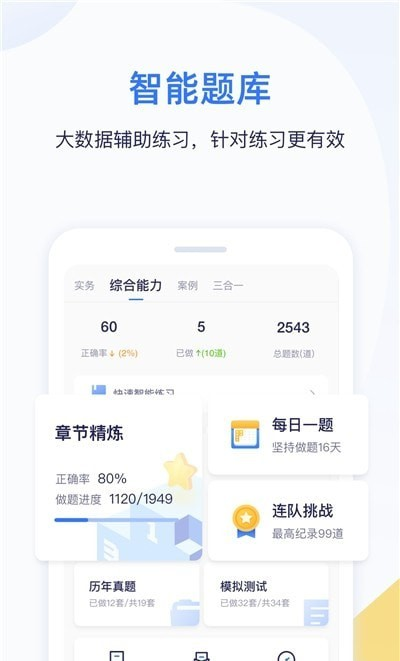 嗨学课堂