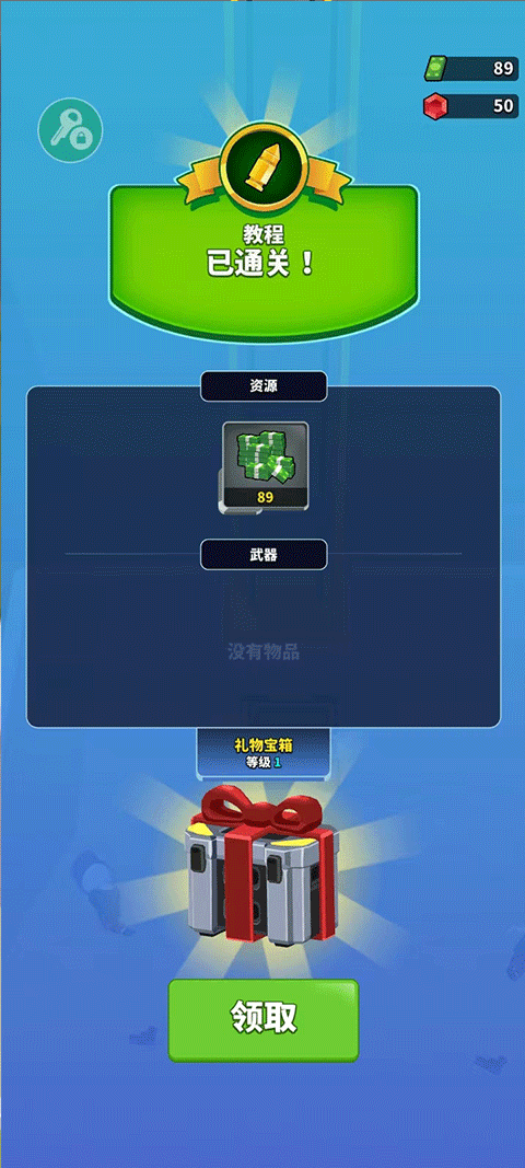 火柴人特工行动