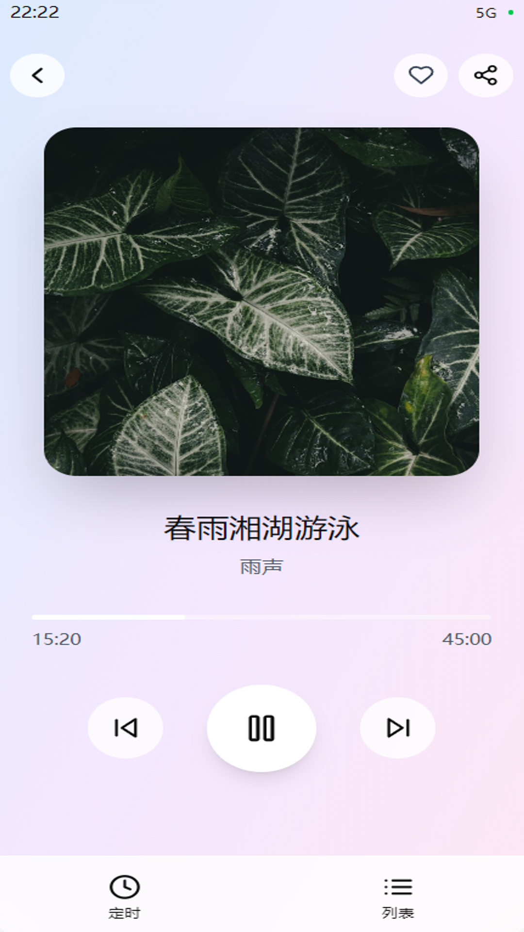 轻眠白噪音