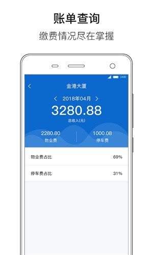 善其事
