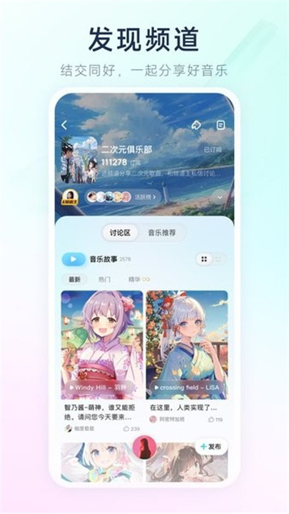 酷狗