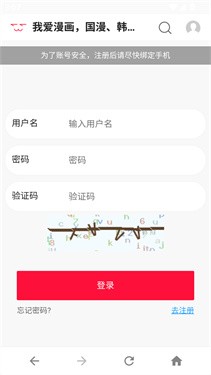 i漫画