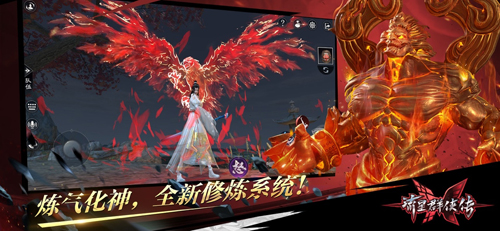 流星群侠传